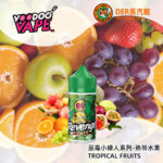 VOODOO巫毒小綠人電子菸煙油30ml