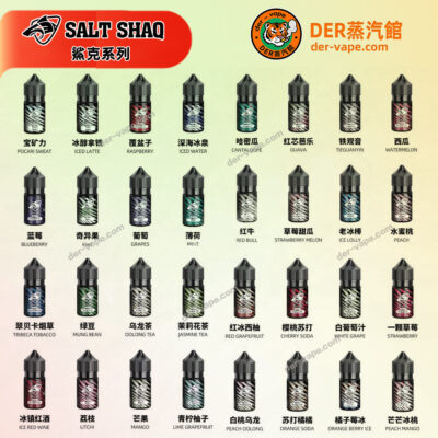 鯊克SALT-SHAQ小菸煙油30ml