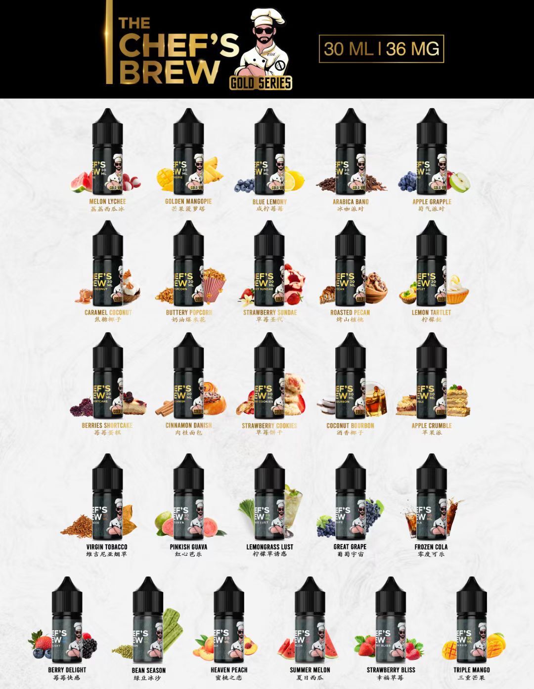 廚師佳釀小菸油