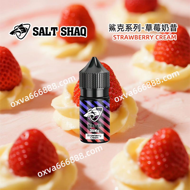 ‌鯊克草莓奶昔丁鹽煙油‌