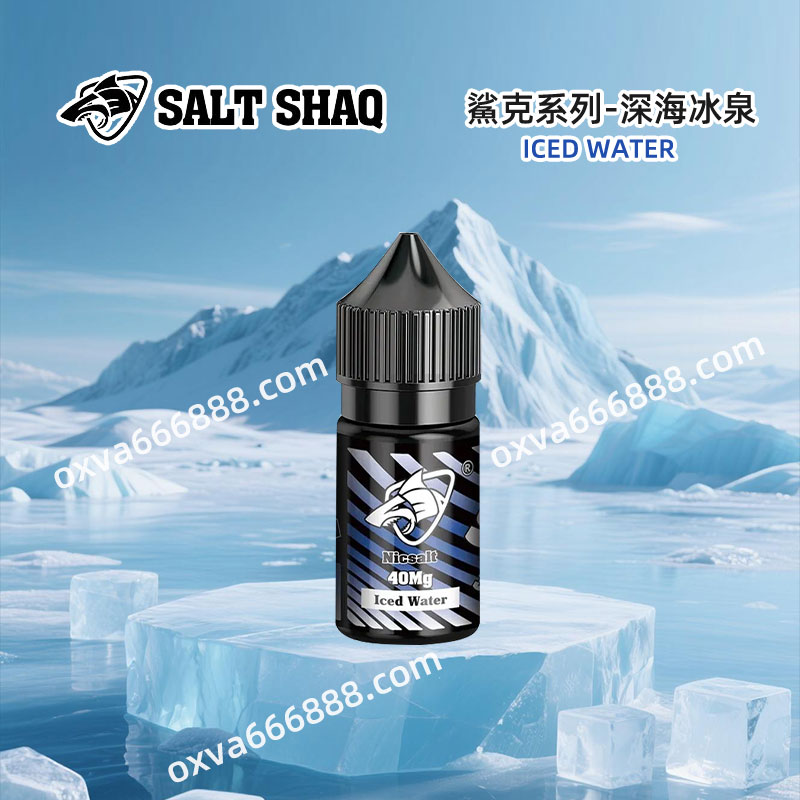 鯊克深海冰泉口味煙油