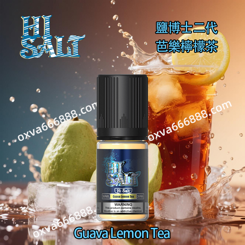 鹽博士2代HiSalt芭樂檸檬茶煙油