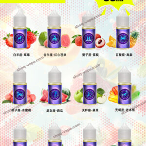 StarSign12 星座水果煙油 30ml 12種獨特風味 0mg尼古丁 兼容多 Pod 系統