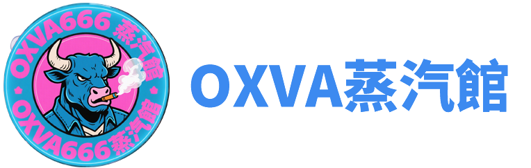 本店經營 鯊克.爆脾氣。鹽博士.LH 廚師佳釀等各大品牌代理商 工廠批發價。保證原廠正品 買5送一 有需要添加LINE：oxva999 貨到付款LINE：oxva999本店經營 鯊克.爆脾氣。鹽博士.LH 廚師佳釀等各大品牌代理商 工廠批發價。保證原廠正品 買5送一 有需要添加LINE：oxva999 貨到付款LINE：oxva999